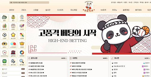 포트폴리오 2