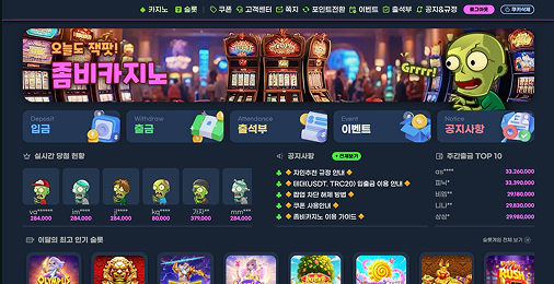 포트폴리오 8